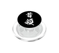 Mando Autoridad Supremacía Japonés Kanji Graphic PopSockets PopGrip para MagSafe