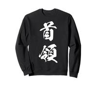 Mando Autoridad Supremacía Japonés Kanji Graphic Sudadera