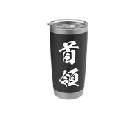 Mando Autoridad Supremacía Japonés Kanji Graphic Vaso térmico de acero inoxidable de doble pared