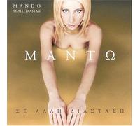 Mando - Se Alli Diastasi