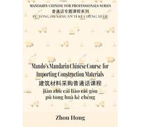 Mando's Mandarin Chinese Course for Importing Construction Materials (Mandarin Chinese for Professionals)