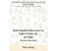 Mando's Mandarin Chinese Course for Realtors: Closing a Sale (Mandarin Chinese for Professionals)