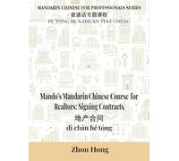 Mando's Mandarin Chinese Course for Realtors: Signing Contracts (Mandarin Chinese for Professionals)