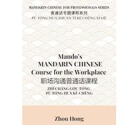 Mando's Mandarin Chinese Course for the Workplace (Mandarin Chinese for Professionals)