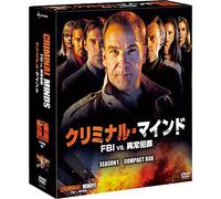 Mandy Patinkin - Criminal Minds Season 1 Compact Box (12 Dvd) [Edizione: Giappone] [Italia]