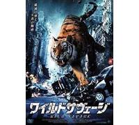 Maneater [DVD de Audio]