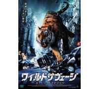 Maneater [DVD de Audio]