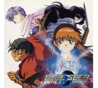 Manga - Blue Seed 2