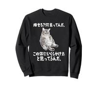Manga Corta para Hombre [Adelgazamiento?¿Qué Dice?. Creo Que ha habido Algo en el Cuerpo] Gag Neta, Ukke Regalo Divertido Sudadera