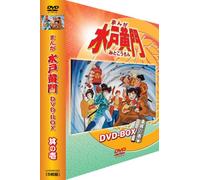 Manga Mitokoumon Dvd-Box 1 [DVD de Audio]