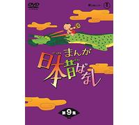 Manga Nippon Mukashi Banashi d [DVD de Audio]