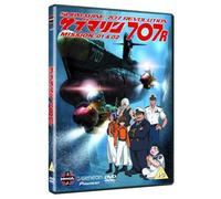 Manga - Submarine 707R [Reino Unido] [DVD]
