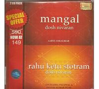 Mangal Dosh Nivaran / Rahu Ketu Stotram ( 2 CD Set)