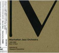 Manhattan Jazz Orchestra - Best of Best 1999-2006