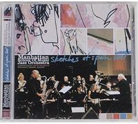 Manhattan School of Music Jazz Orchestra with Dave Liebman - Sketches of Spain Live! (US Import)