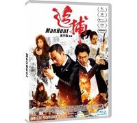 Manhunt [Blu-ray]