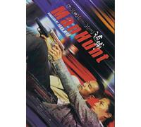 MANHUNT Chinese Movie DVD With English Subtitles