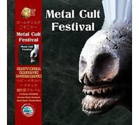 Varios – Metal Cult Festival – CD – Importado