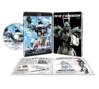 Mano Erina - The Next Generation Patlabor 2 [Edizione: Giappone] [Italia] [Blu-ray]
