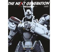 Mano Erina - The Next Generation Patlabor 3 [Edizione: Giappone] [Italia] [Blu-ray]