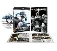 Mano Erina - The Next Generation Patlabor 5 [Edizione: Giappone] [Italia] [Blu-ray]