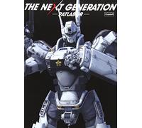 Mano Erina - The Next Generation Patlabor 6 [Edizione: Giappone] [Italia] [DVD]
