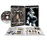 Mano Erina - The Next Generation Patlabor 7 [Edizione: Giappone] [Italia] [Blu-ray]