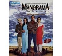 Manorama [DVD] by Abhay Deol
