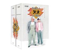 MANOS A LA OBRA: SERIE COMPLETA (DVD)