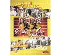 Manos A La Obra - Temporada 2 [DVD]