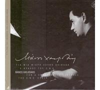 Manos Hadjidakis - Manos Hadjidakis - For a small white seashell / The C.N.S Cucle [CD+Booklet]