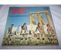 Manos Tacticos and his Bouzoukis - More Music From The Greek Islands - Tacticos And His Bouzoukis LP