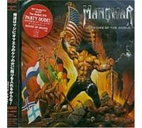 Manowar - Warriors of the World