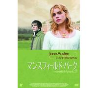 Mansfield Park [DVD de Audio]
