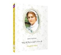 Mansfield Park [DVD de Audio]