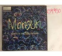 Mansun - Attack of the Grey Lantern [Vinilo]