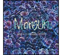 Mansun - Attack Of The Grey Lantern [Vinilo]