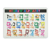 Mantel individual con alfabeto hebreo para aprender sin dolor, 12 x 17 1/2 pulgadas