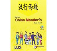 Manual Chino Mandarín. nivel Inicial. (lux - manuales)