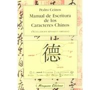Manual De Escritura De Los Caracteres Chinos