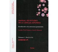 MANUAL DE ESTUDIO DE LA LENGUA JAPONESA I. A1;A2 [Español]: Volumen I - Nivel A1/A2 (SIN COLECCION)
