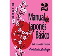 Manual de Japonés Básico 2: Explicado en español