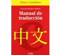 Manual De Traduccion Chino-Castellano (TEORIA Y PRACTICA DE LA TRADUCCION)