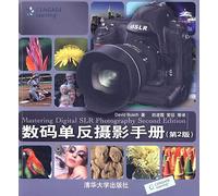 Manual digital SLR photography(Chinese Edition)