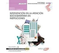 Manual. Intervención en la atención sociosanitaria en instituciones (MF1018_2). Certificados de profesionalidad. Atención sociosanitaria a personas ... en instituciones sociales (SSCS0208) (CEP)