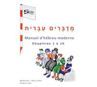Manuel d'hébreu moderne : Oulpan Lavi Chapitres 1 à 16: Chapitres 1 à 16