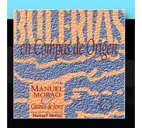 Manuel Morao & Gitanos De Jerez - Bulerias