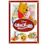 Many Adventures of Winnie Oh [DVD de Audio]