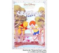 Many Adventures of Winnie the [Alemania] [DVD]