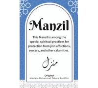 Manzil: This Manzil is among the special spiritual practices for protection from jinn afflictions, sorcery, and other calamities